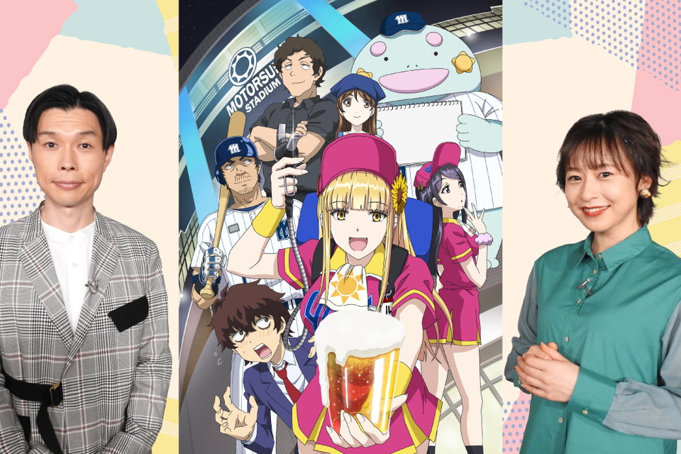 『あにめすこ~ぷ ~アニメを本職に見せたら聞いた事ない話が飛び出した件~』