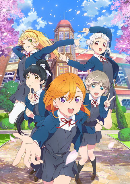新番組「ラブライブ!スーパースター!!」