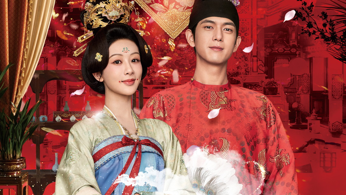 国色芳華(こくしょくほうか)~牡丹の花咲く都で~