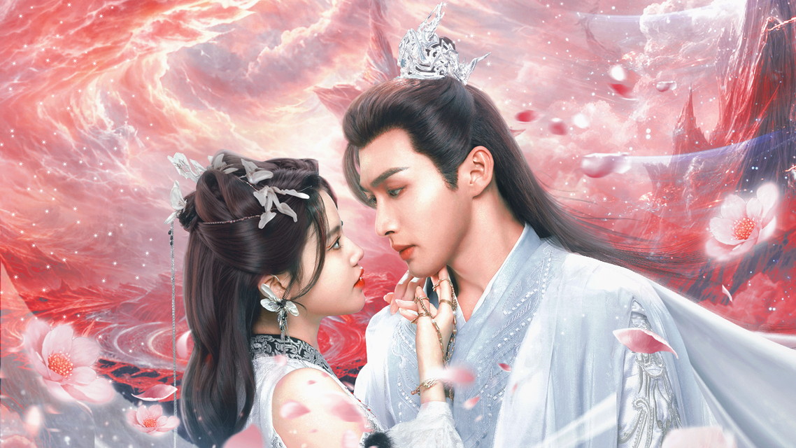 中国ドラマ「千輪桃花(せんりんとうか)~永遠(とわ)に咲き誇る愛~」【字幕】