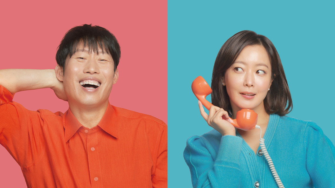 韓国映画「マイ・スイート・ハニー」【字幕】