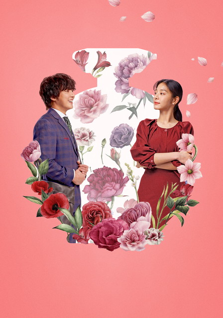 韓国映画「私たちの恋が香りとして残る時」【字幕】