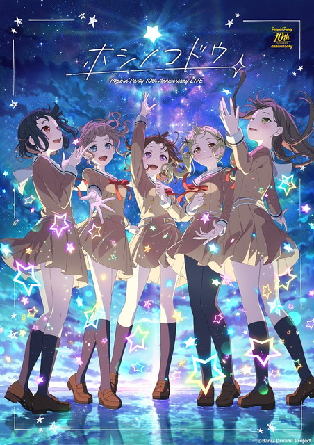 【NEW】【LIVE】Poppin'Party 10th Anniversary LIVE「ホシノコドウ」