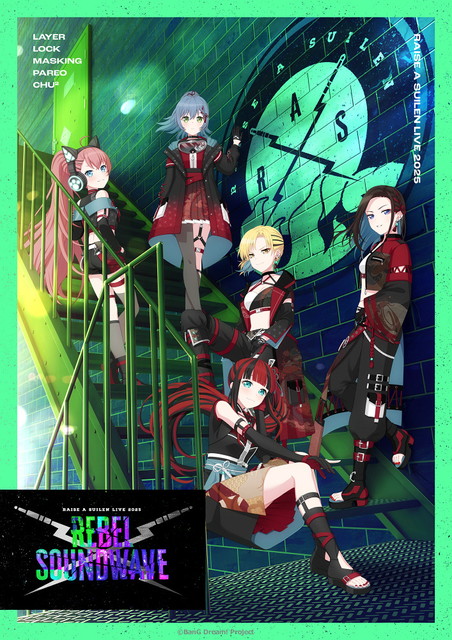 【NEW】【LIVE】RAISE A SUILEN LIVE 2025「REBEL SOUNDWAVE」