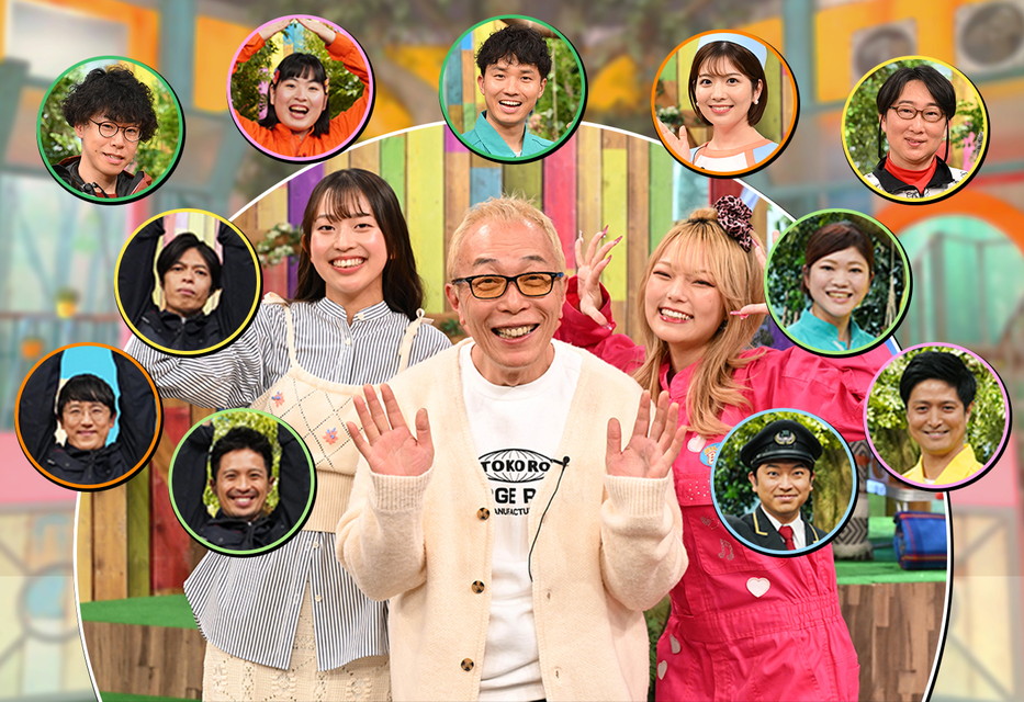 所さんの目がテン!