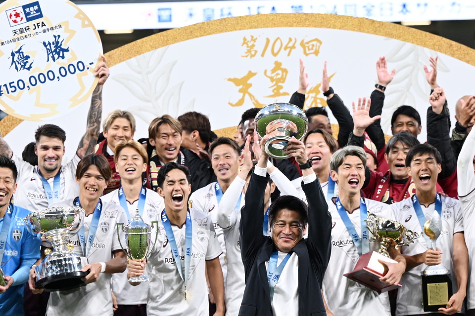 天皇杯 JFA 第105回全日本サッカー選手権大会 決勝