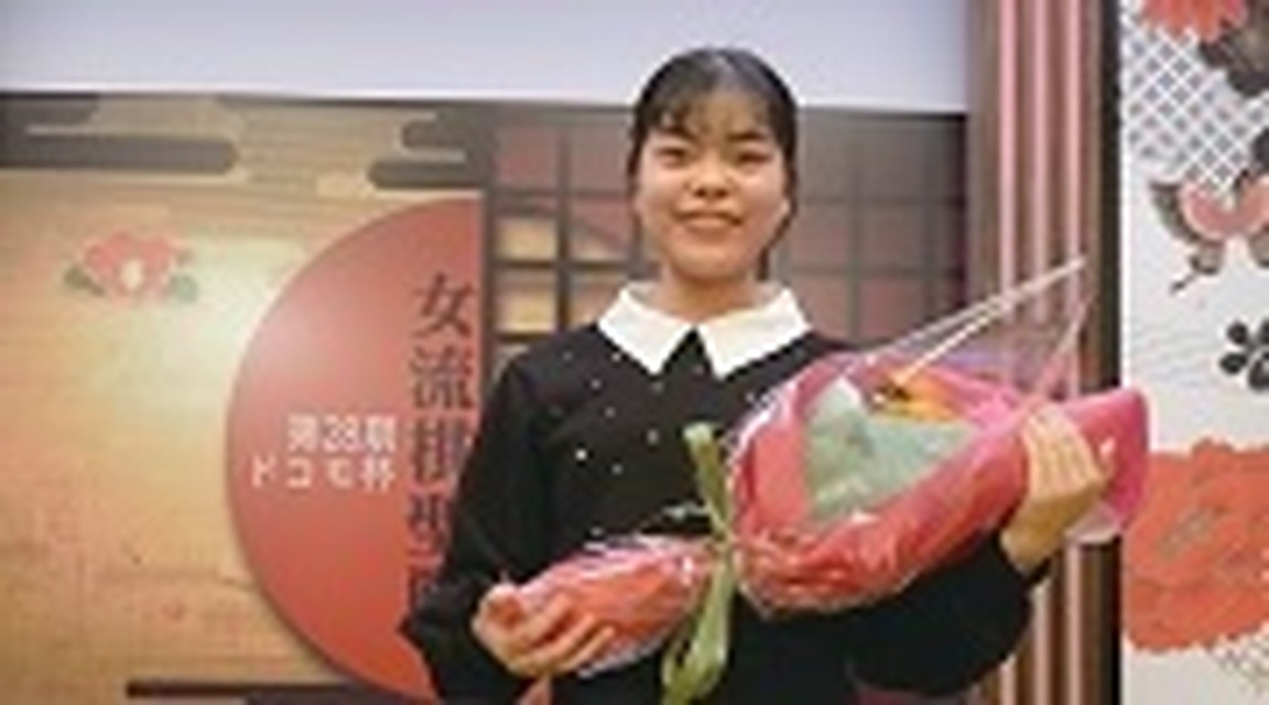 ~第29期 ドコモ杯 女流棋聖戦~