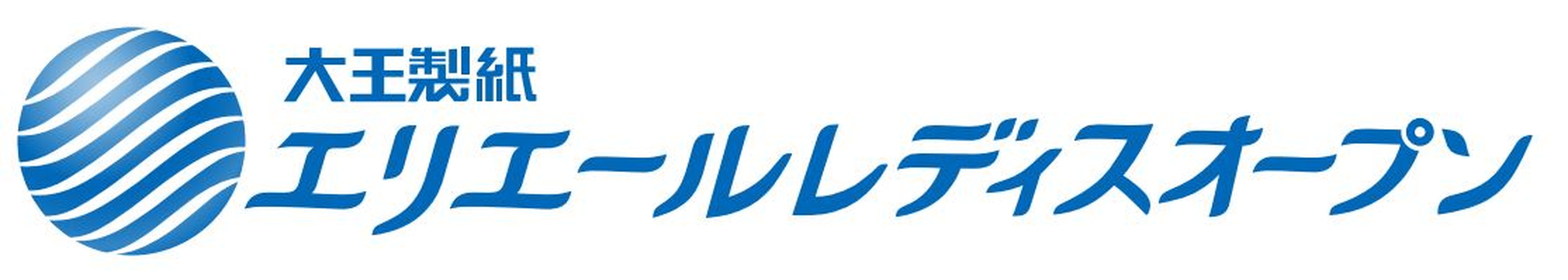 大王製紙エリエールレディスオープン 2025