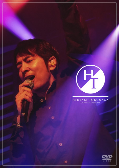 德永英明 Concert Tour 2018 永遠の果てに
