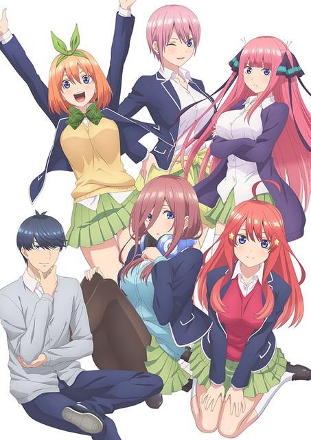 『五等分の花嫁』