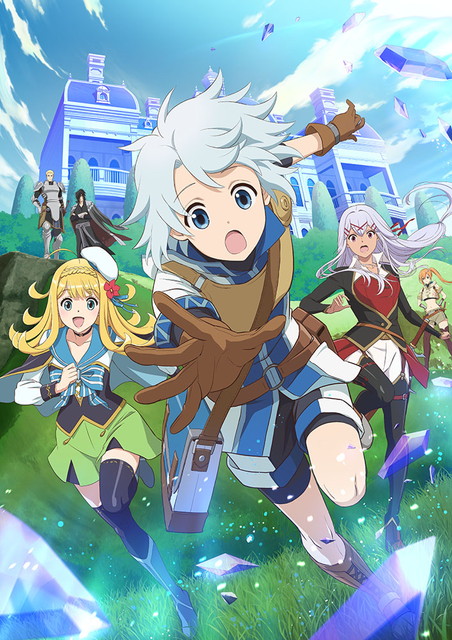 『勘違いの工房主 ～英雄パーティの元雑用係が、実は戦闘以外がSSSランクだったというよくある話～』