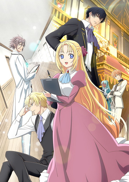 『外科医エリーゼ』