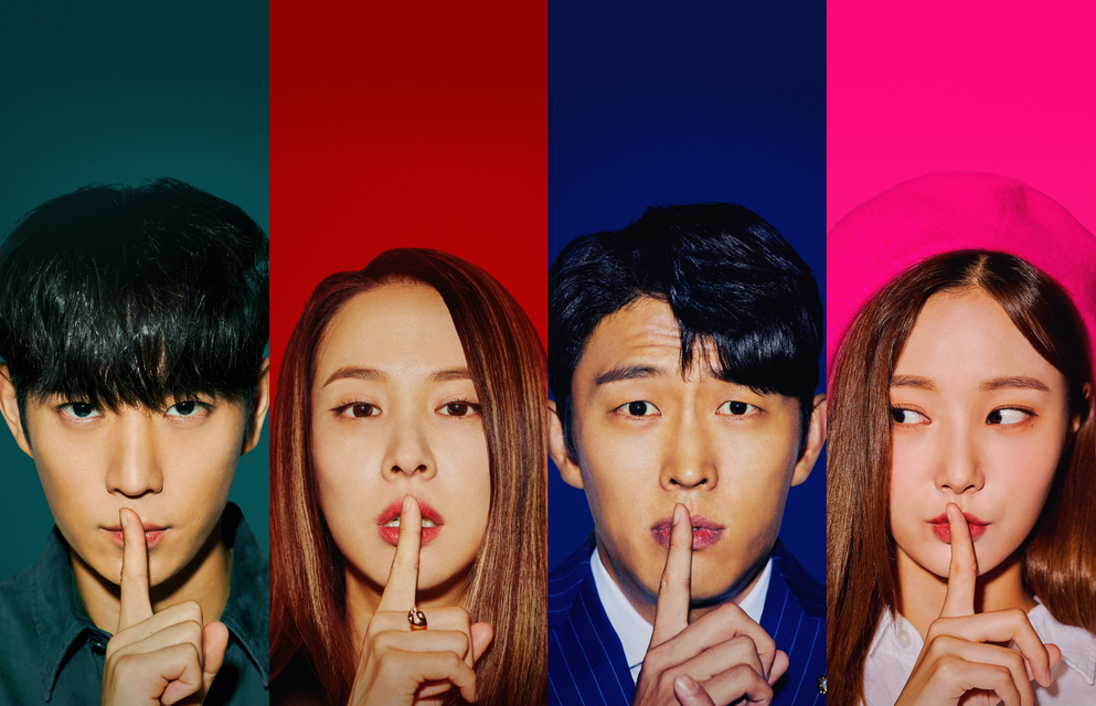 浮気したら死ぬ