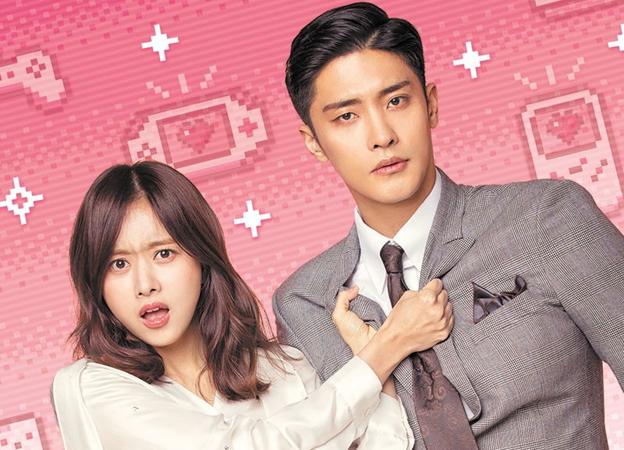 恋のレベルアップ