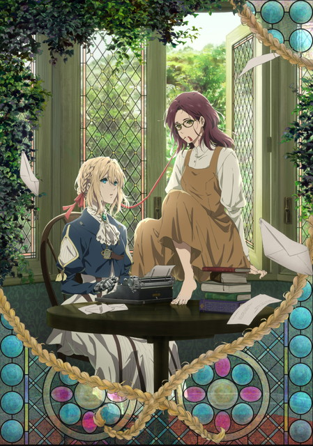 プレミア映画「ヴァイオレット・エヴァーガーデン 外伝 －永遠と自動手記人形－」