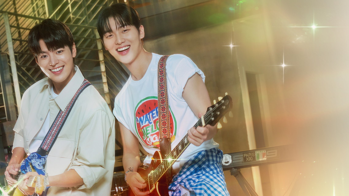 韓国ドラマ「輝くウォーターメロン～僕らをつなぐ恋うた～」