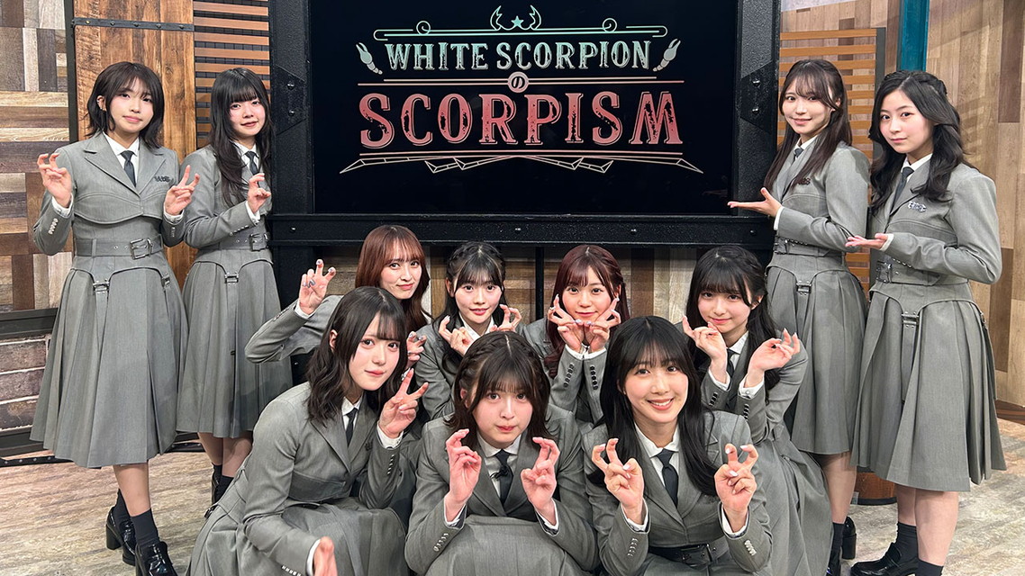 WHITE SCORPIONのSCORPISM