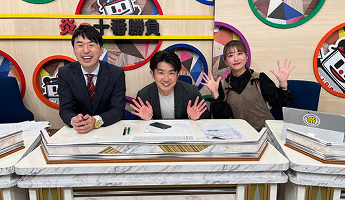 『炎の十番勝負2025秋～結果編～』