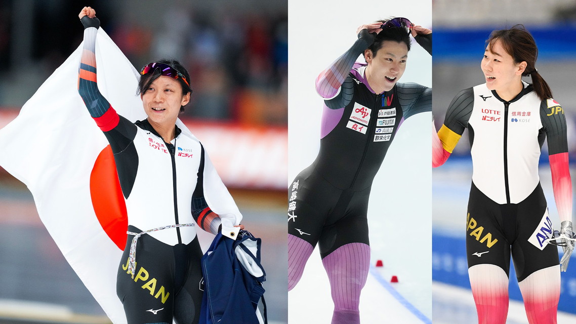 スピードスケートW杯2025/26ノルウェー大会