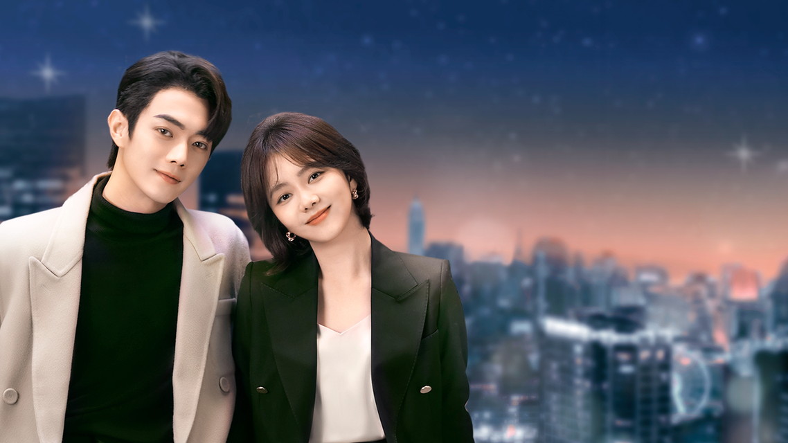 「星より輝く君へ」