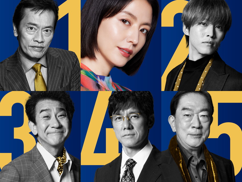 【日曜邦画劇場】スオミの話をしよう