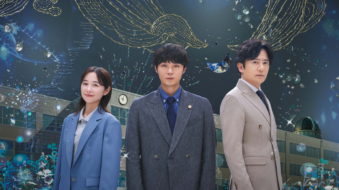 【週末“イッキミ”ドラマ　】僕達はまだその星の校則を知らない（全11話）