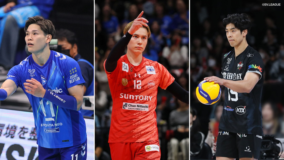 大同生命SVリーグ 2025-26