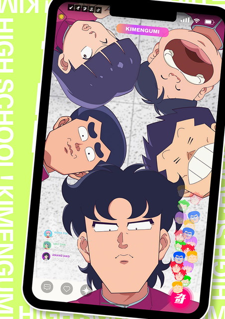 『ハイスクール！奇面組』