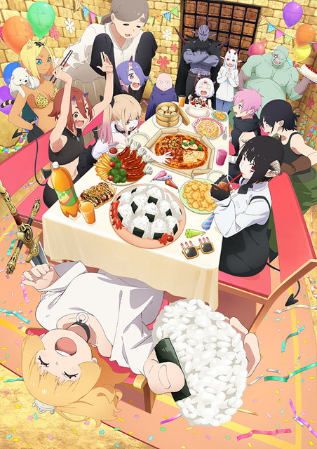 『姫様“拷問”の時間です　第2期』