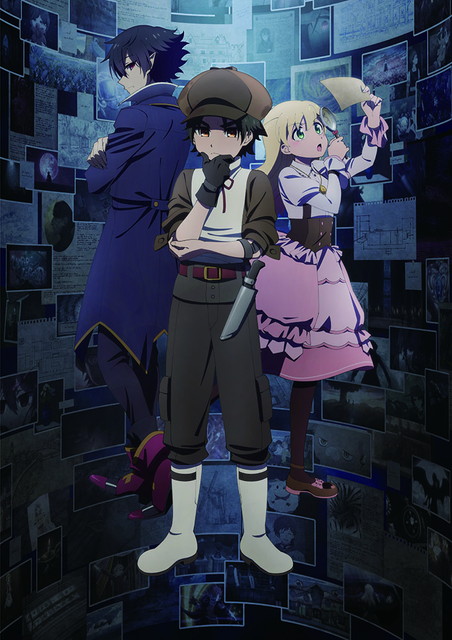 『アルネの事件簿』