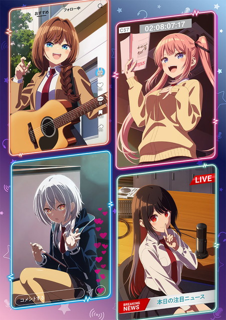 『真夜中ハートチューン』