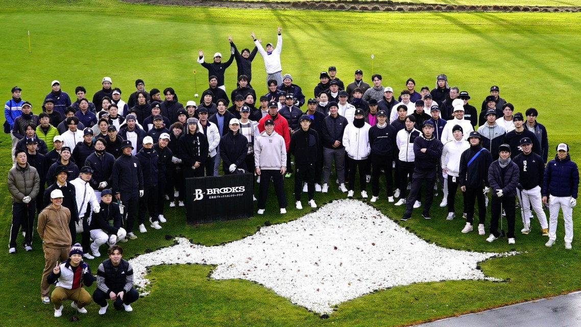  「【お正月もとことんファイターズ！】年忘れ！ファイターズ納会ゴルフ2025～打ち納め大潜入SP～」