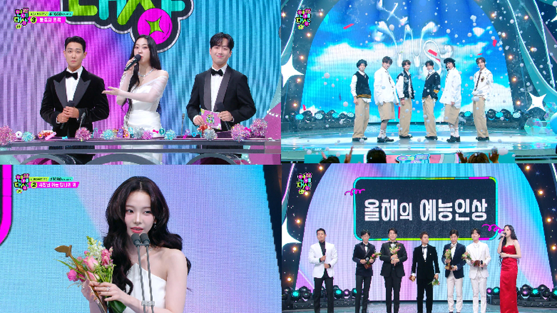 2025 KBS芸能大賞(字幕付き)