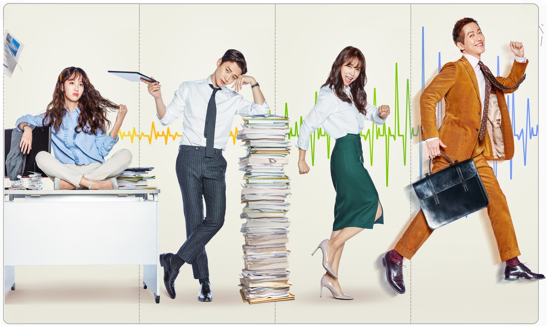 *一挙放送*キム課長とソ理事～Bravo! Your Life～