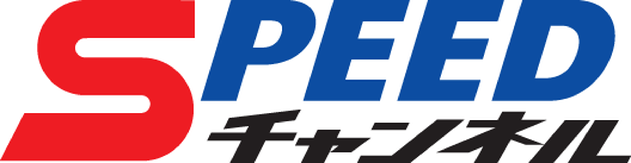 2025最後の激闘　ＫＥＩＲＩＮグランプリ2025
