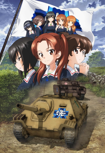 新番組「ガールズ&パンツァー 最終章 第1話～第4話」