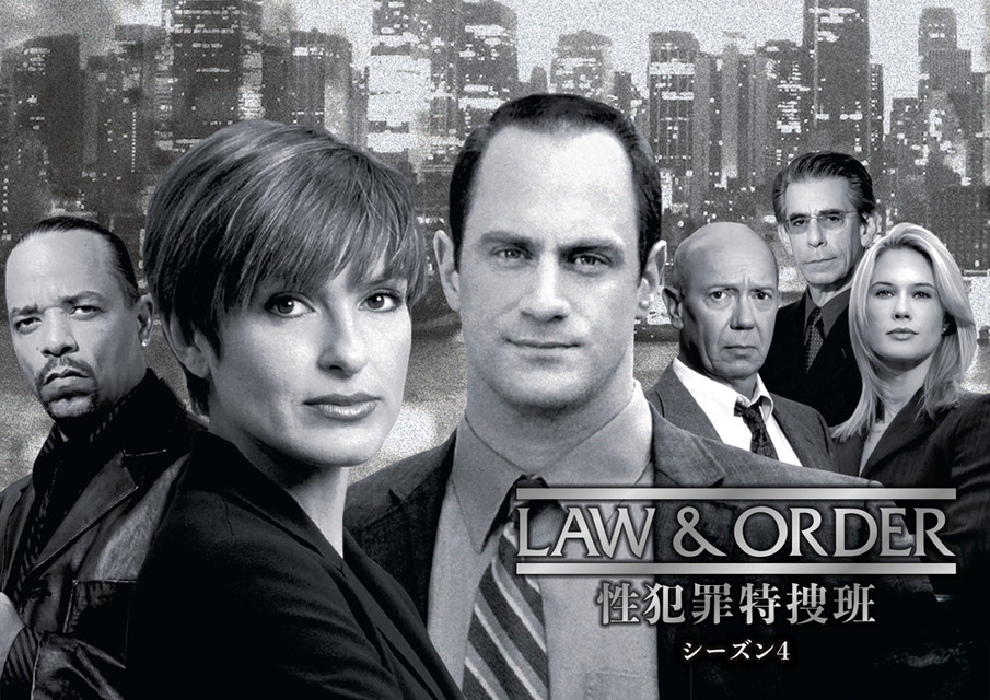 LAW & ORDER: 性犯罪特捜班 シーズン4[字幕版]