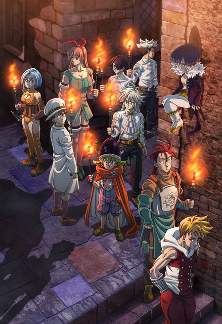 七つの大罪 黙示録の四騎士(第2期)