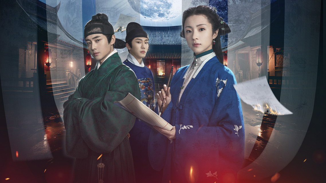 錦嚢風月譚（きんのうふうげつたん） 清光が照らす真実