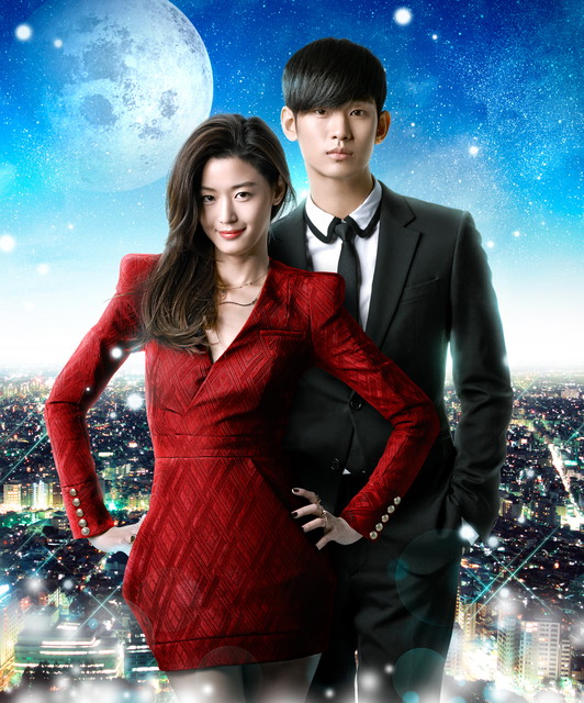 韓国ドラマ「星から来たあなた」