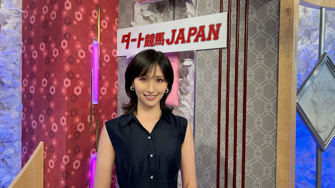 『ダート競馬JAPAN』