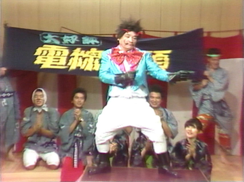 みごろ！たべごろ！笑いごろ！！#12（1977年1月3日放送）