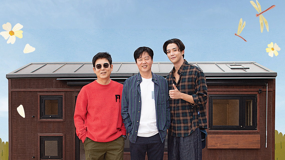 「車輪のついた家４」