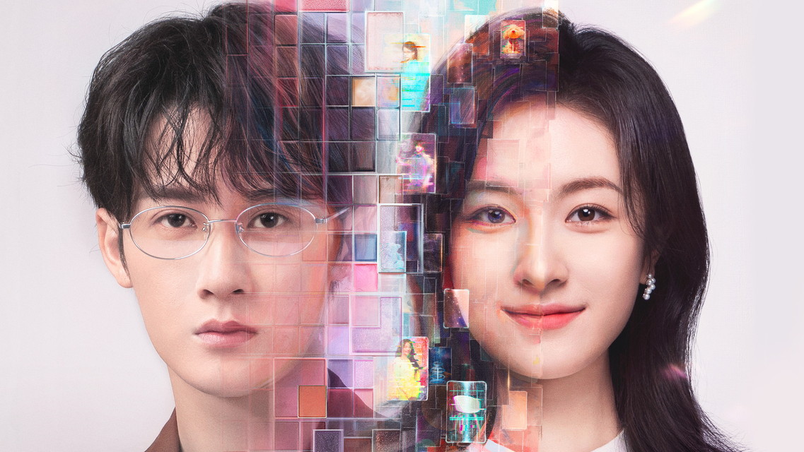 「FILTER　私と彼の複雑な事情」