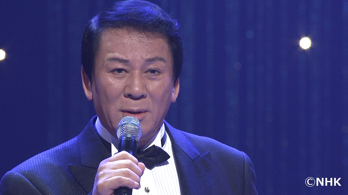 遠藤実メモリアルコンサート