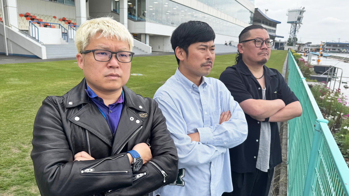 舟券列島～多摩川 ＃2