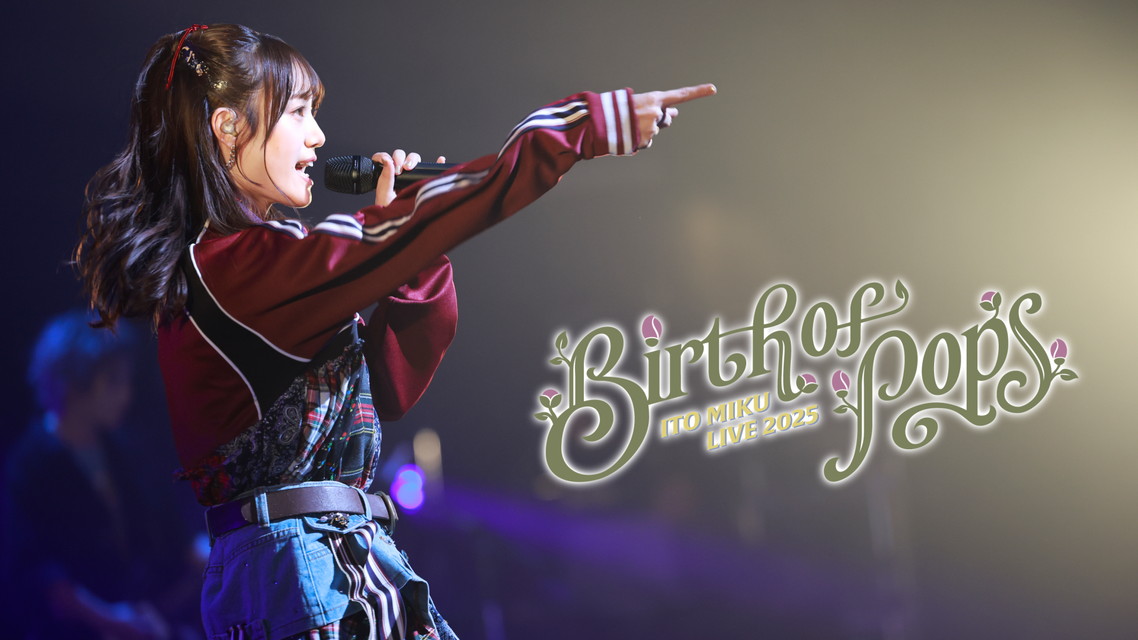 【NEW】伊藤美来 Live 2025 Birth of Pops