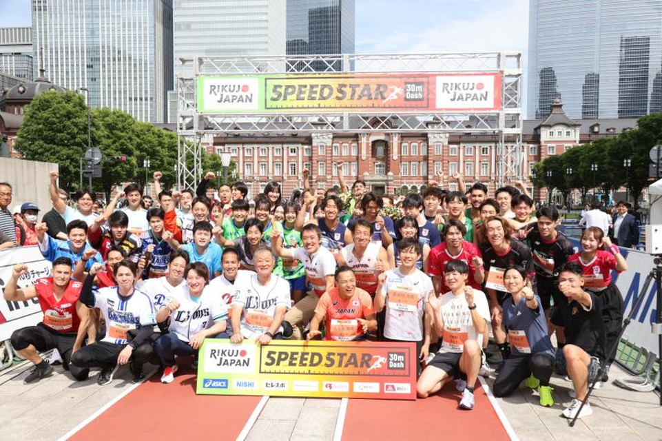 [陸上]SPEED STAR 30m Dash Challenge presented by クルマ買取りハッピーカーズ(R)