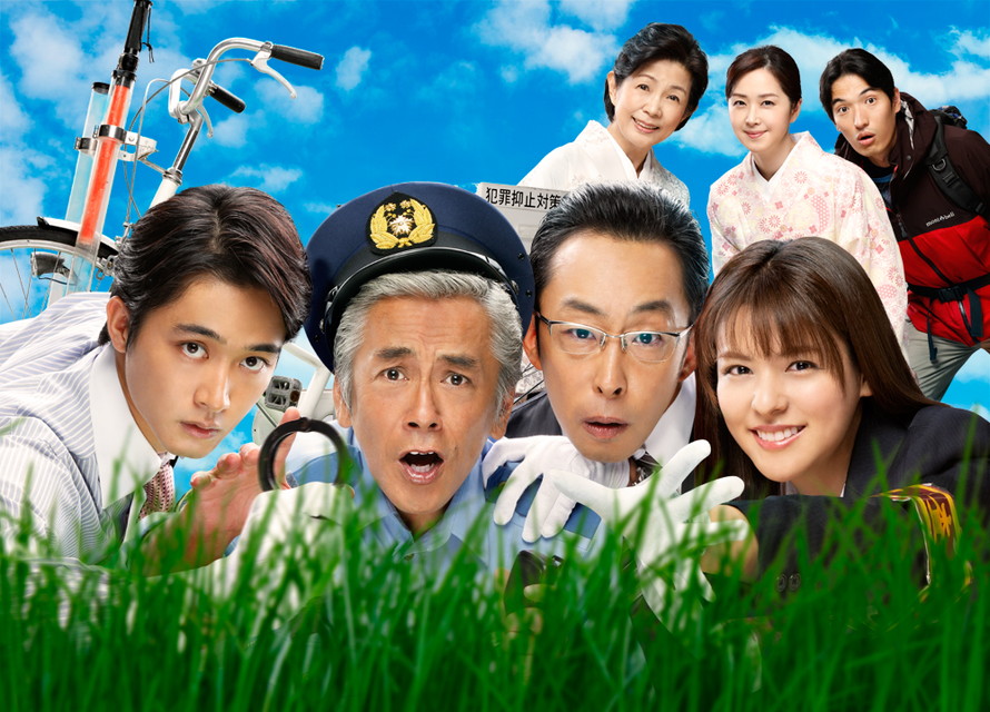 駐在刑事 Season3