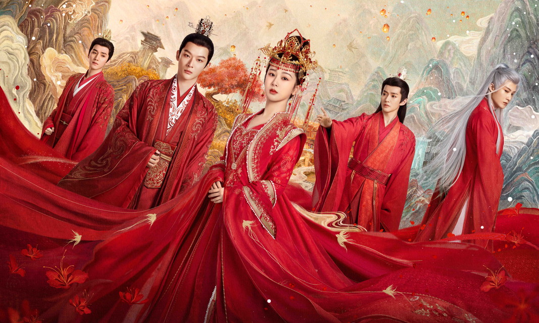 「長相思（ちょうそうし）シーズン２」